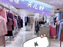 -燕莎友谊商城(亮马桥店)