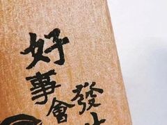-哥老官重庆美蛙鱼头(龙湖杭州金沙天街店)