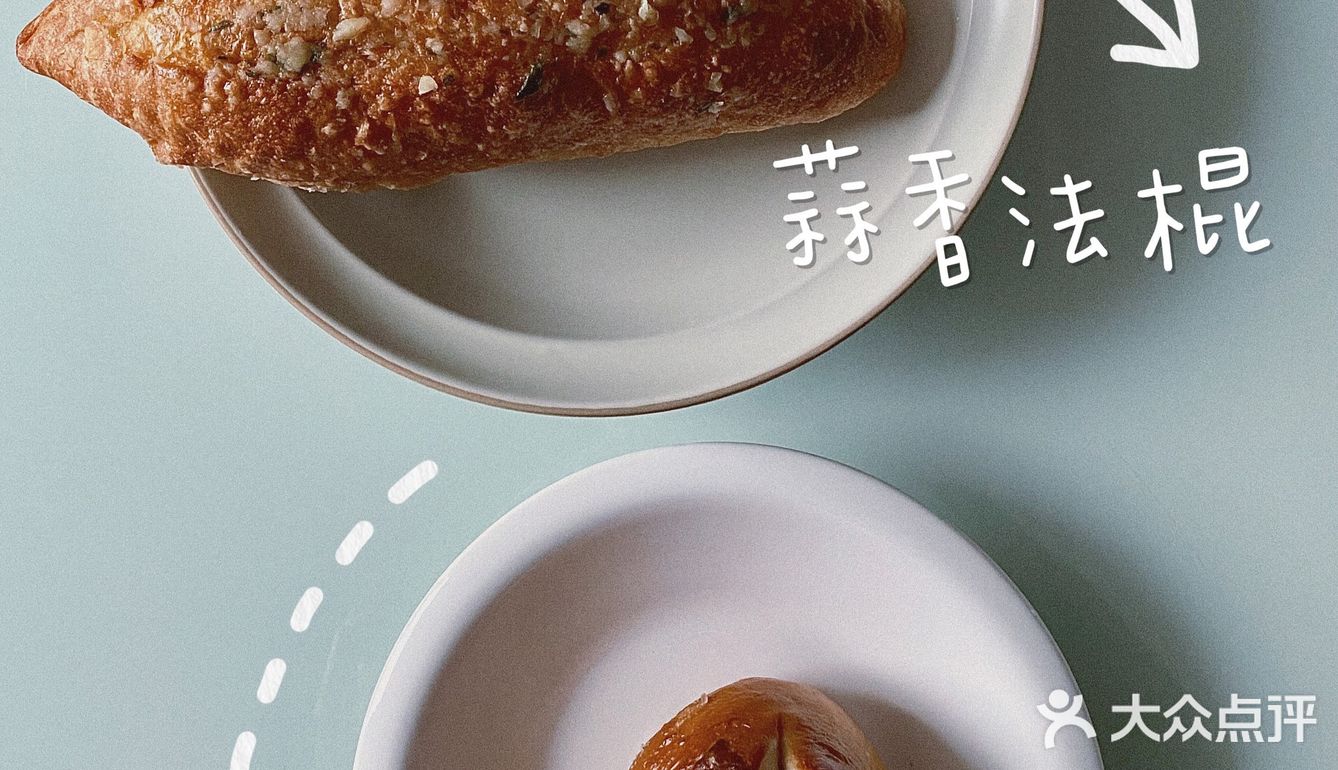 日常恰面包之【我们的面包店】