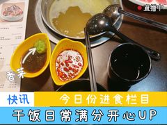 -柠檬香茅火锅(长山湖购物广场店)