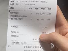 -KOI Thé(南坪协信星光时代广场店)