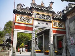 -国恩寺