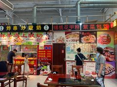 -新五爱道夜市