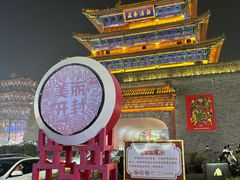 -鼓楼夜市