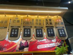 -野人先生现做冰淇淋(北京顺义祥云小镇店)