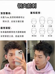 -LJOY丽锦造型·烫发染发