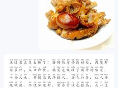 -阿水狮猪脚大王(台中公园店)