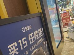-爱回收(889广场店)