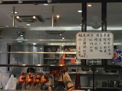 大堂-李范南记
