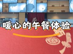-八珍饺子·烤鸭·家常菜