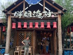 -胖姐渔村(中源大道店)