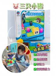 -逝水玩具折扣店