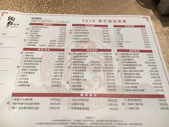 菜单-炳胜品味(珠江新城店)
