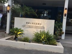 -云间粮仓