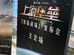 -上海外滩茂悦大酒店