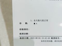 -南京医科大学第二附属医院(姜家园院区)