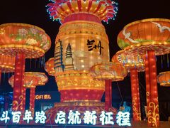 -金城公园