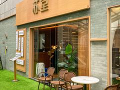 -苏堂阳春面•九年庆(北京路天河城店)