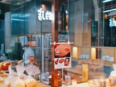 -西村叔叔的店·面包·甜品·蛋糕(清河万象汇店)