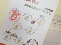 -CoCo都可(新街店)