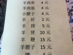 -同来顺烧烤餐厅(哈尔滨道店)