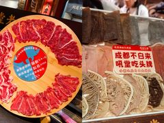 -吼堂老火锅(太古里总店)