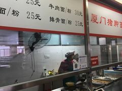 -芙蓉餐厅(厦大店)