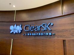 -洁铭新加坡医美