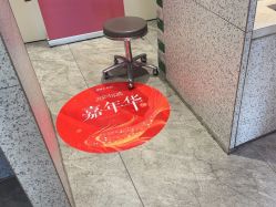 -LJOY丽锦造型·烫发染发