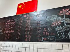 -刘小忙把子肉(北园大街总店)