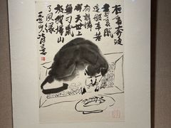 -四川美术馆