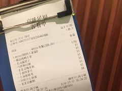 -京味民福烤鸭店(建设四马路店)