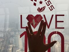 -上海环球金融中心云端足球盛典
