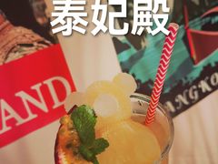 -泰妃殿(宏伊国际广场店)