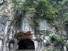 -叠彩山景区