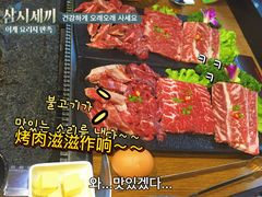 -韩阳王石板烤肉