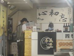 -三头牛·潮汕牛肉生蚝火锅 (夏湾店)