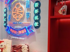 -吴越糕享(常熟万达店)