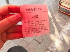 -掌上鲜(南顺城街店)