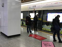 -汉中路(地铁站)