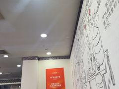 -津门张记包子铺(华昌道店)
