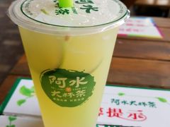 -阿水大杯茶(高新万达金街一店)