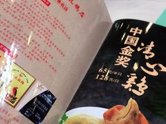 -清心鸡沙田乳鸽店·非遗传承(石溪店)