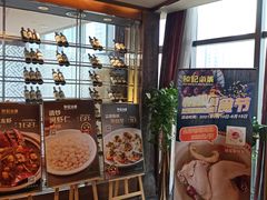 -和记小菜(大宁店)