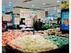-北京华联生活超市(青海西宁花园店)
