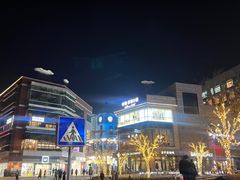 -中粮·祥云小镇