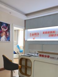 -青岛诺德医学美容医院