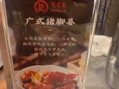 -有璟阁港式餐厅(国贸商城店)