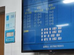 -广州中医药大学第三附属医院(骨伤科分院)