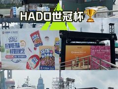 -北外滩滨江绿地